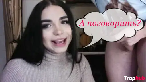 Русское с разговорами